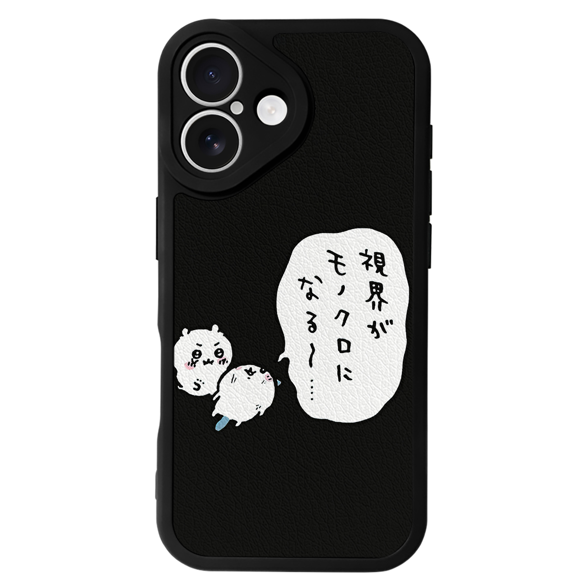 （画像用） ちいかわ ちいかわ Chii-kawa chiikawa 【iPhone 16シリーズ対応】シリコンスマホケース（レザー調） 材質：シリコン
